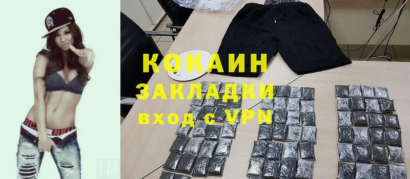 Cocaine Эквадор  Армянск 