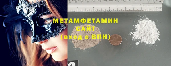 MDMA Бронницы