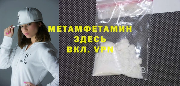 MDMA Бронницы