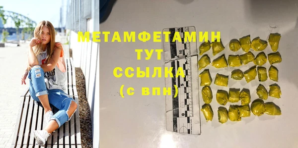 MDMA Бронницы